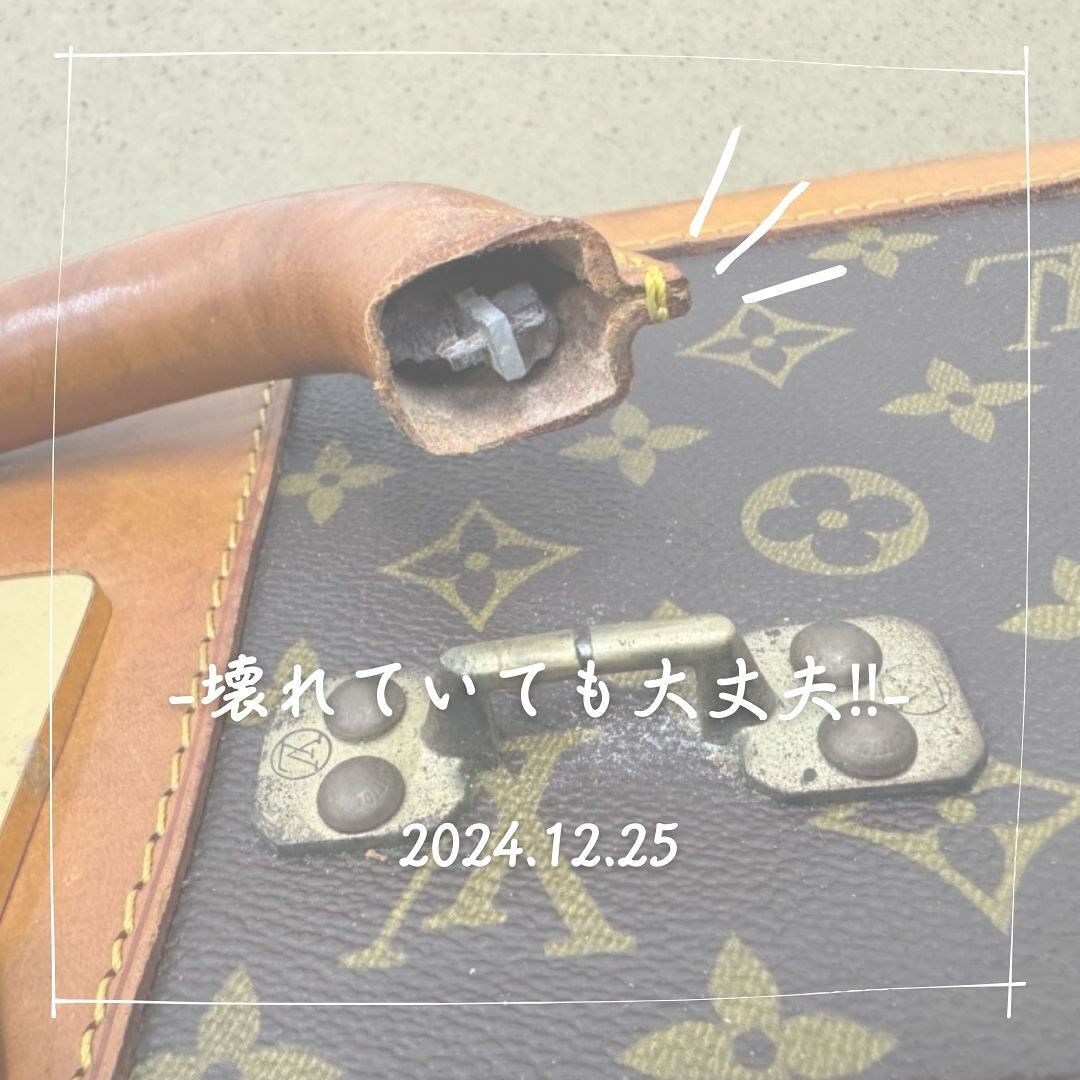 北本店にてヴィトンのバックを買取させていただきました！！