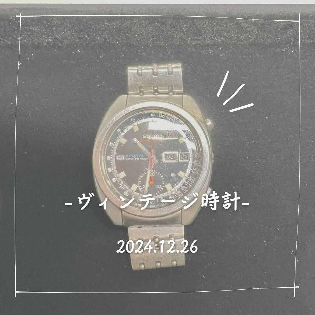 年末の大掃除で出てきた時計を買取させていただきました！！