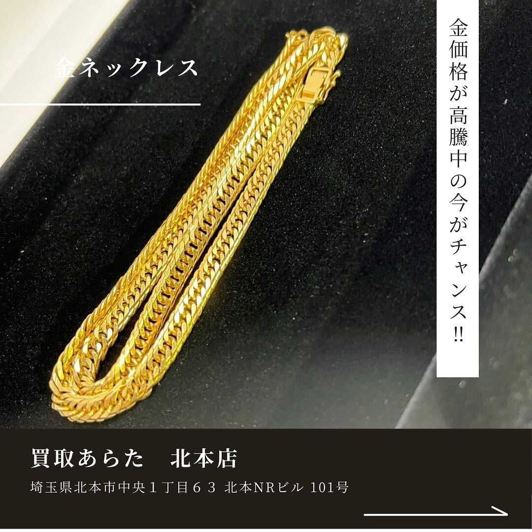 こちらの金を桶川市在住の方から買取をさせていただきました！！