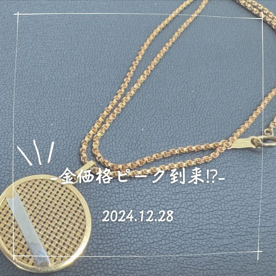 こちらの金のネックレスを買取をさせていただきました！！