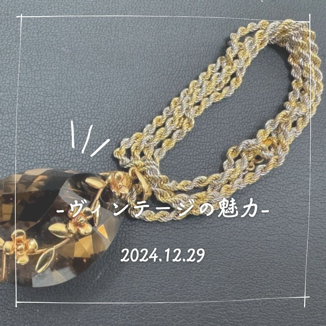 遺品整理で出てきた宝石のネックレスを買取させていただきました