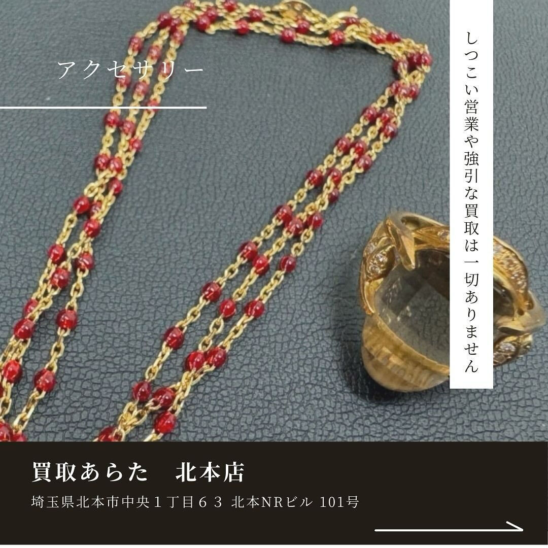桶川からお越しの方からこちらのネックレスと指輪を買取させてい