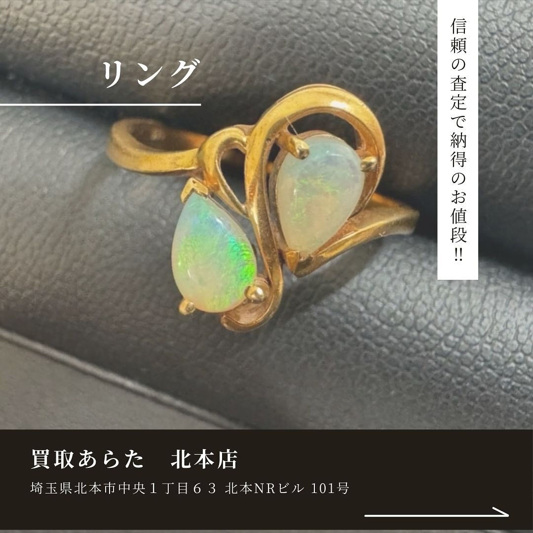 こちらの宝石の指輪の高価買取せていただきました！！