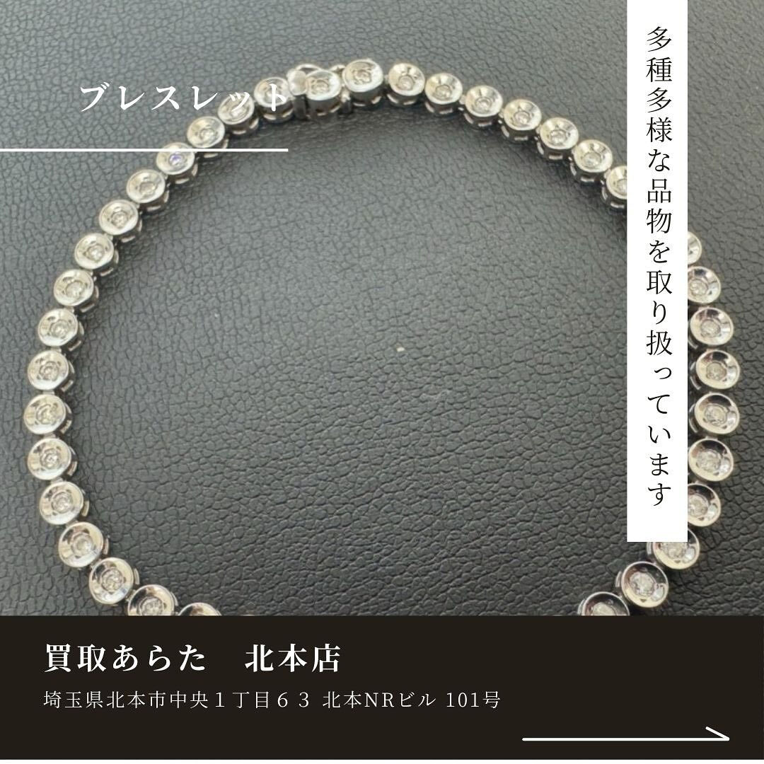 北本店にてこちらのダイヤのブレスレットを買取せていただきまし
