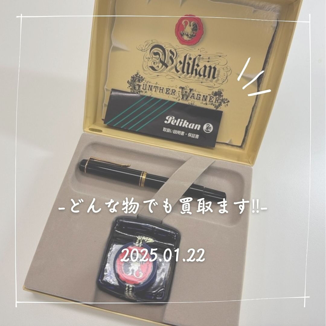 北本店にてこちらの万年筆を買取せていただきました！