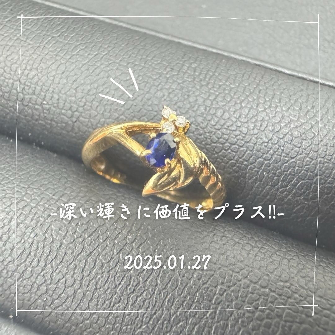 遺品整理で出てきたこちらのブルーサファイアの指輪を高価買取さ