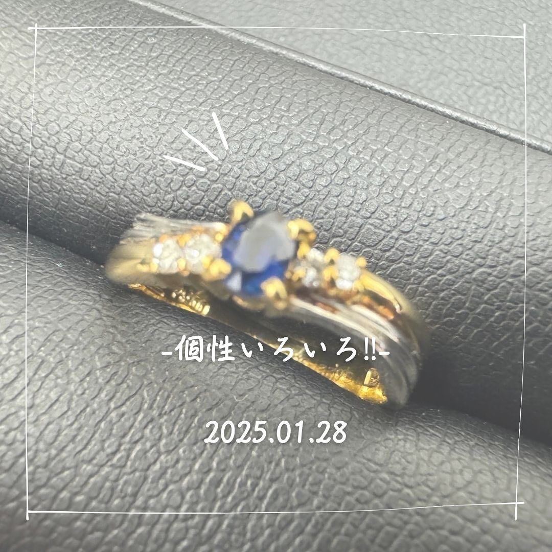 遺品整理で出てきたこちらの宝石の指輪を高価買取させていただき
