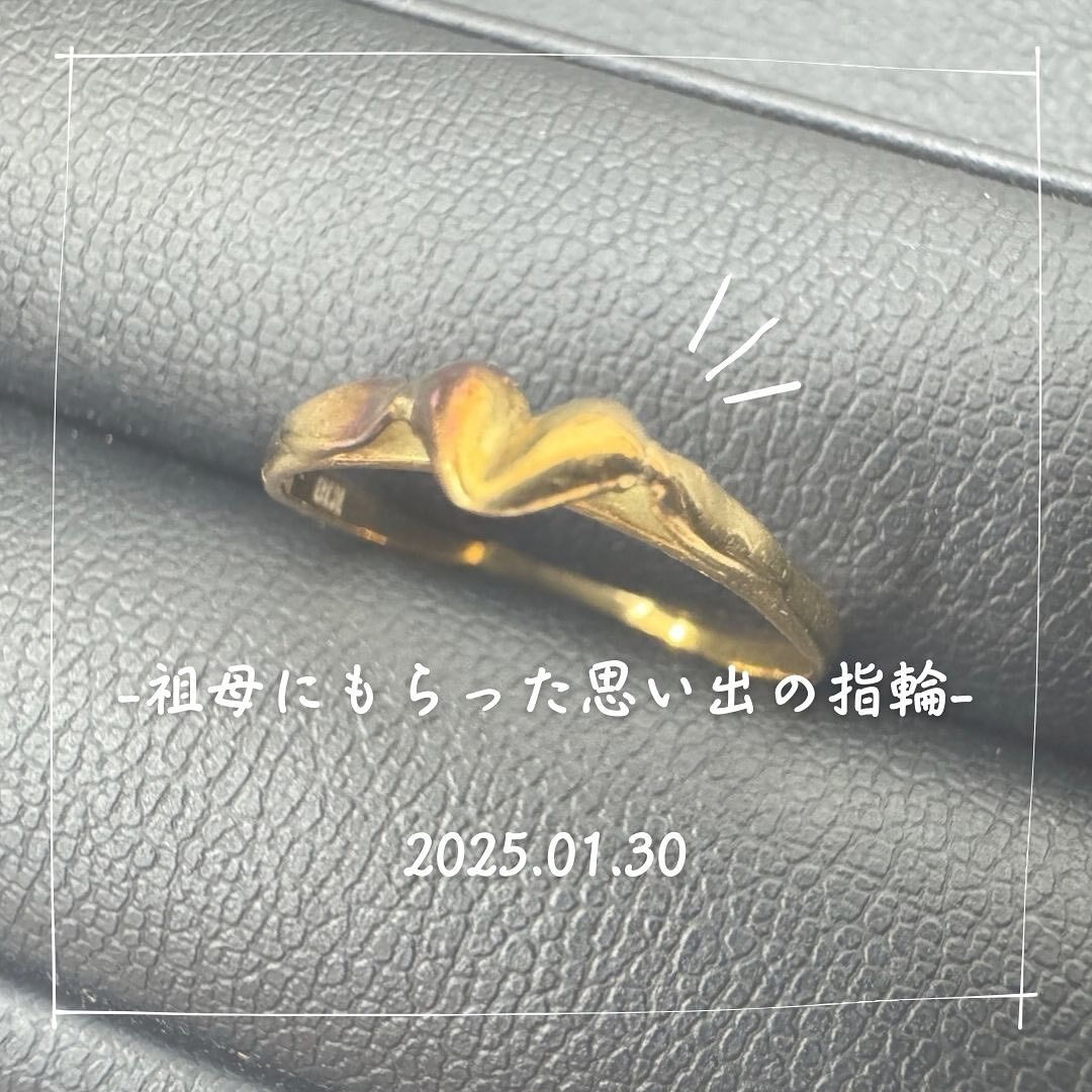 桶川市在住の方が肩身でもらった金の指輪を買取させていただきま