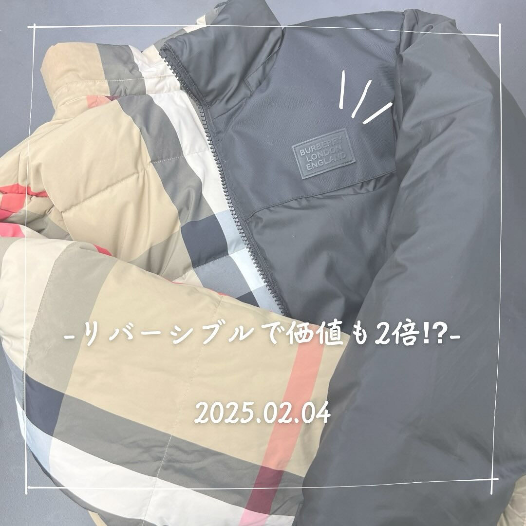 断捨離していらなくなったこちらバーバリーのダウンを買取させて
