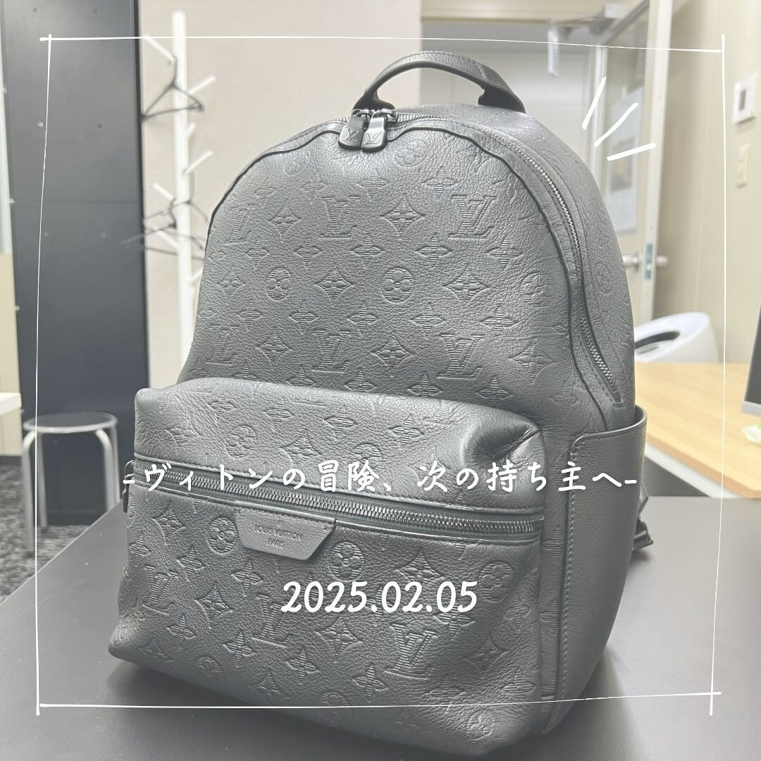 買い替えて使わなくなったこちらのヴィトンのリュックを買取させ