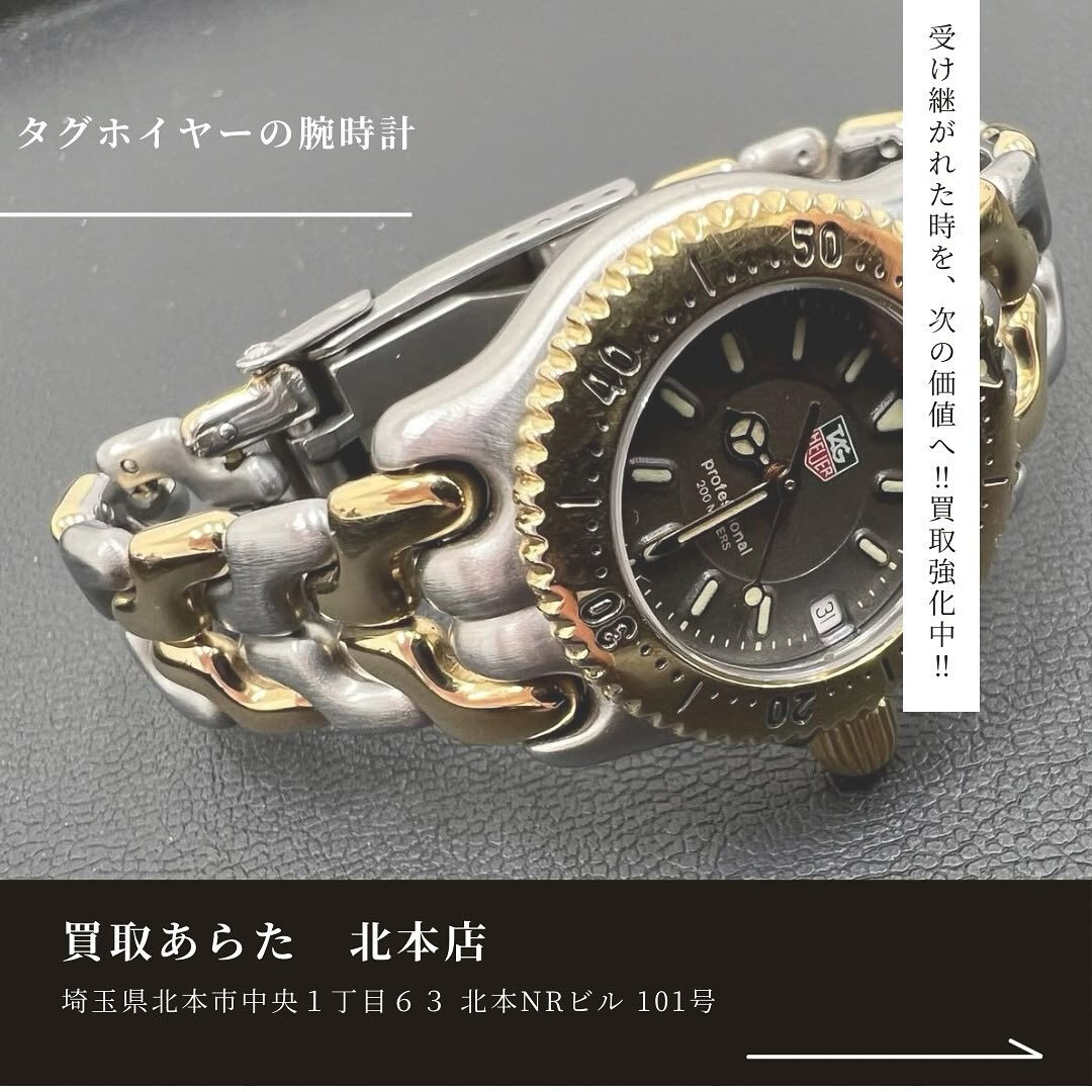遺品整理で出てきたこちらのタクボイヤーの腕時計を買取させてい