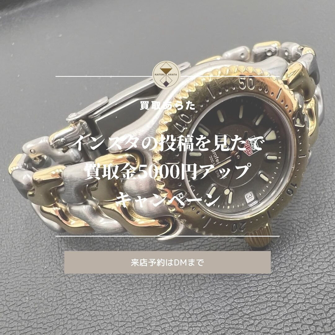 遺品整理で出てきたこちらのタクボイヤーの腕時計を買取させてい