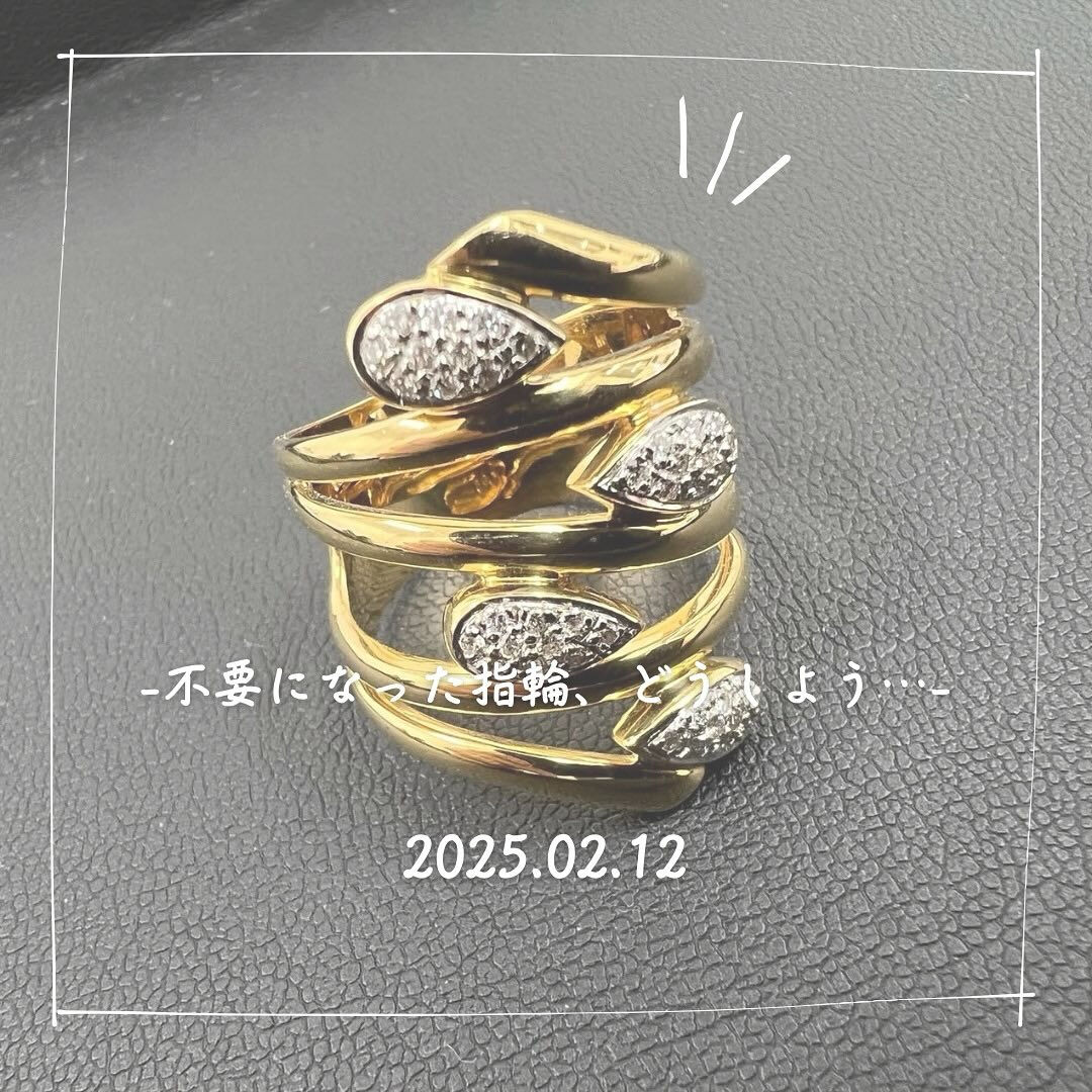金の相場が高くなってきたので買取を希望されたお客様が指輪を持