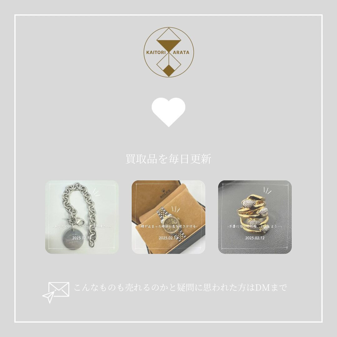 人気沸騰中のこちらのカルティエの指輪を買取させていただきまし