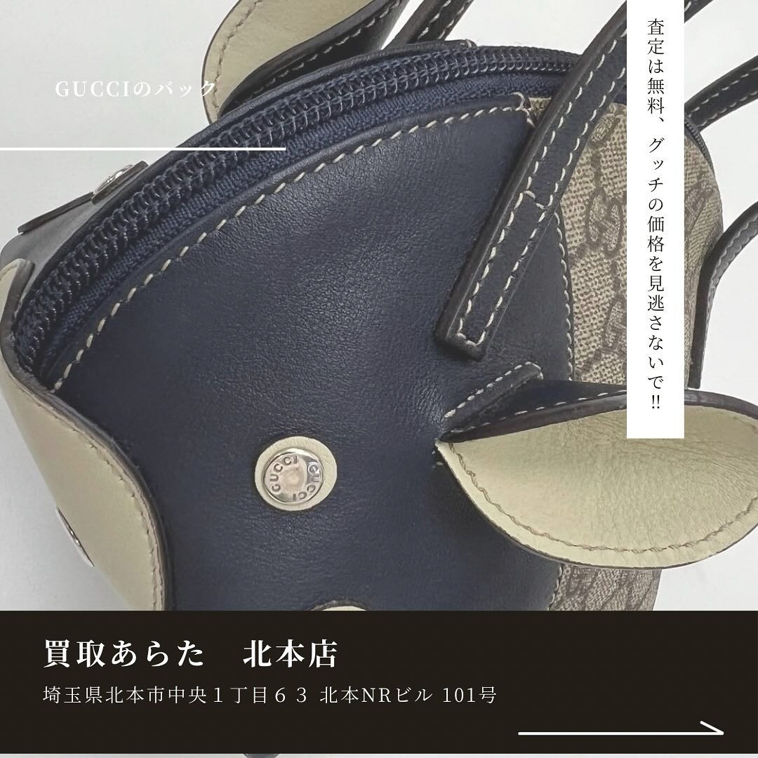 こちらのグッチのハンドバックを無料査定し、買取させていただき