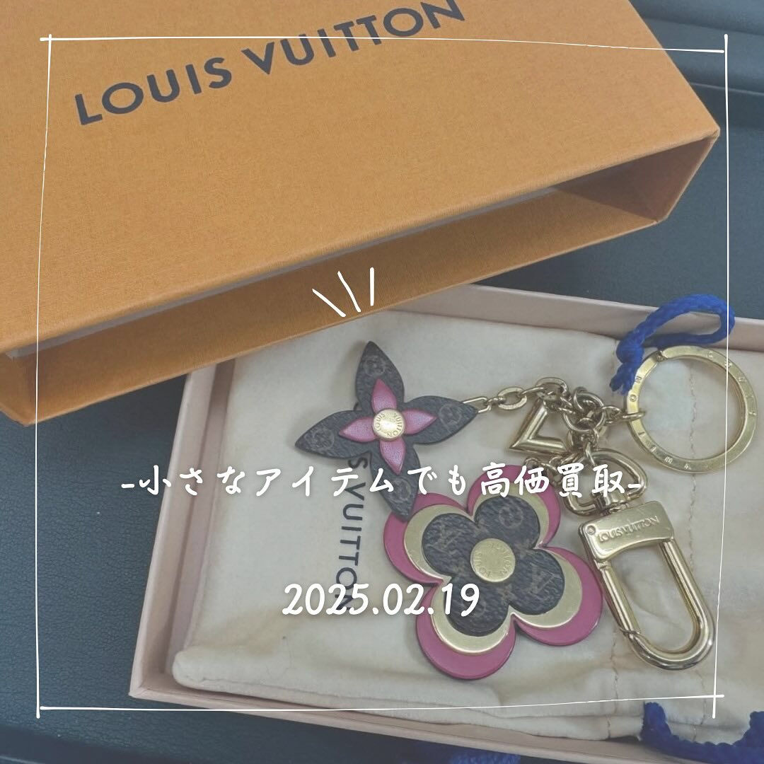 遺品整理で不要になったこちらのルイヴィトンのアイテムを買取さ
