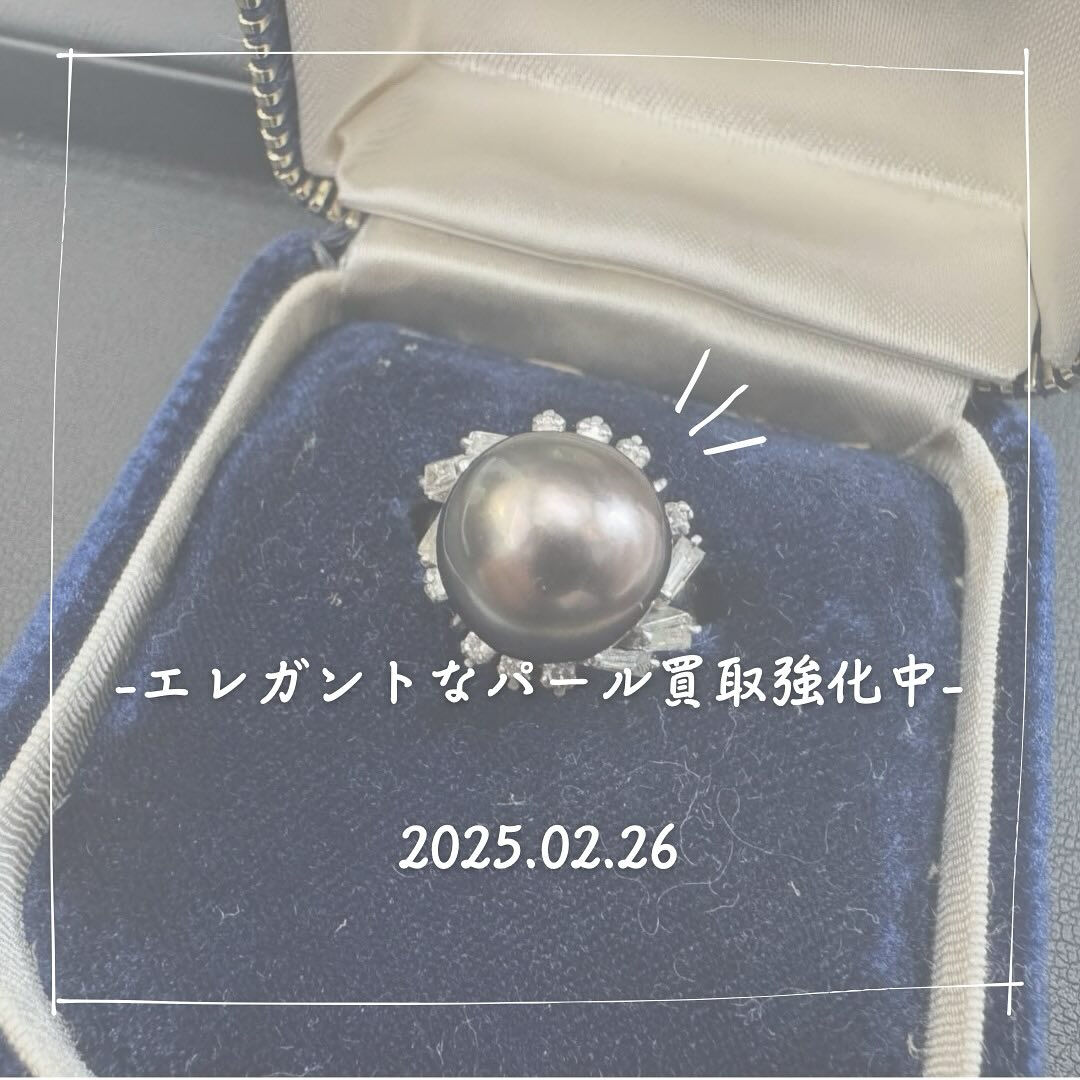 こちらのパールの指輪を買取させていただきました！！