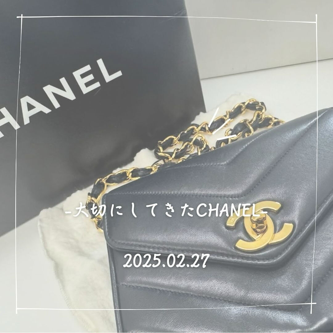 こちらCHANELのバックを高額査定し、買取させていただきま
