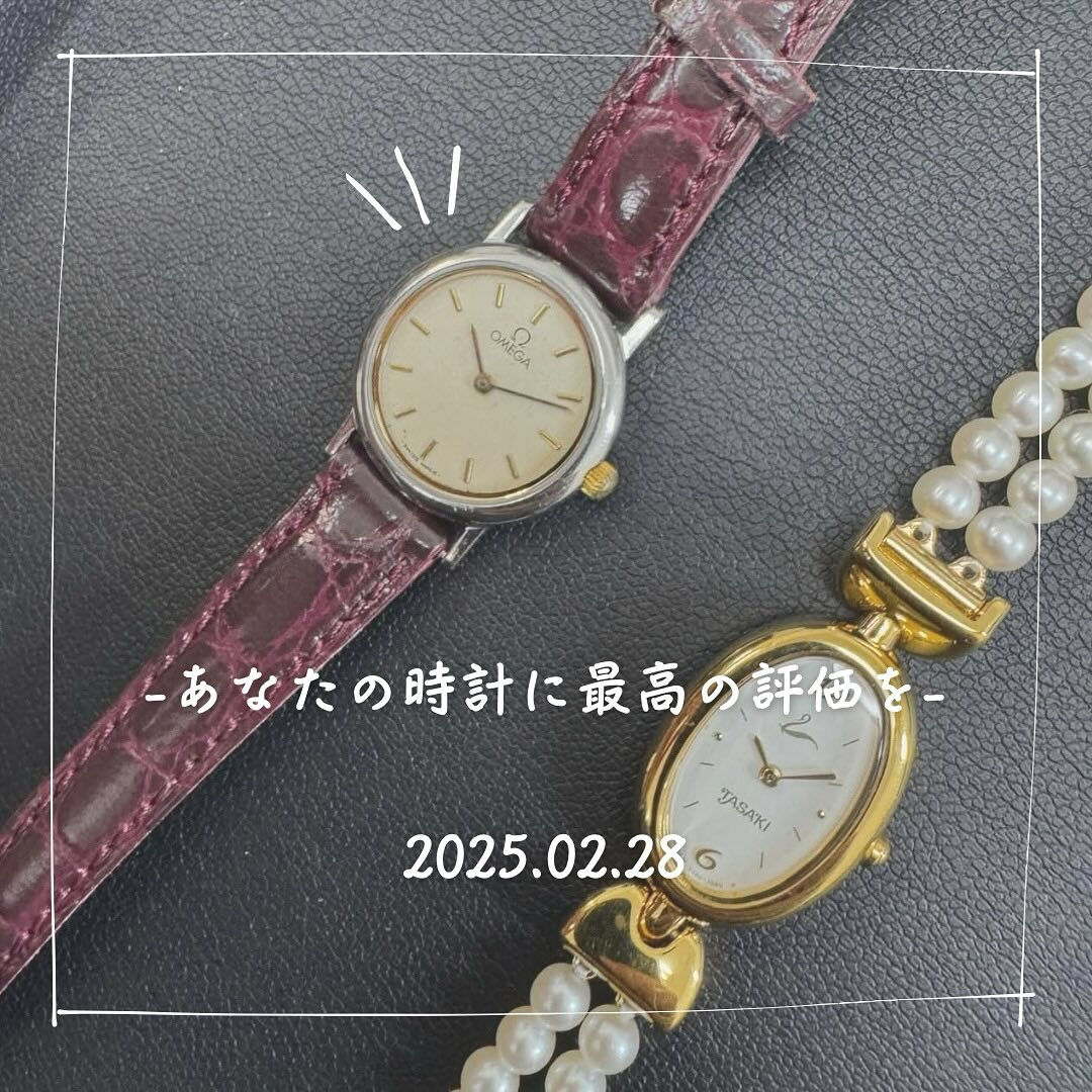 こちらブランドの時計を買取させていただきました！！
