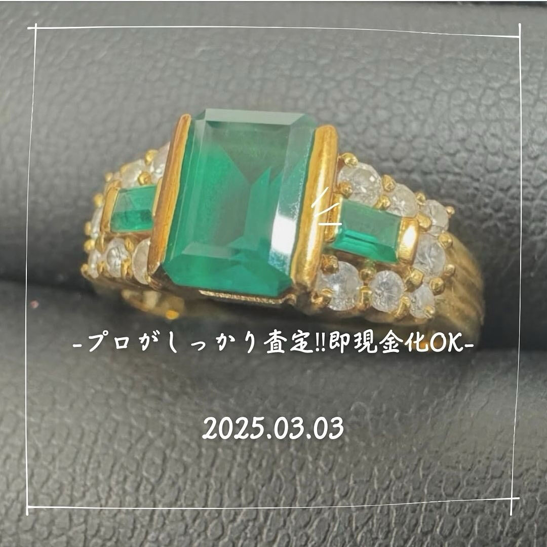 北本市在住のお客様からこちらの宝石の指輪を買取させていただき