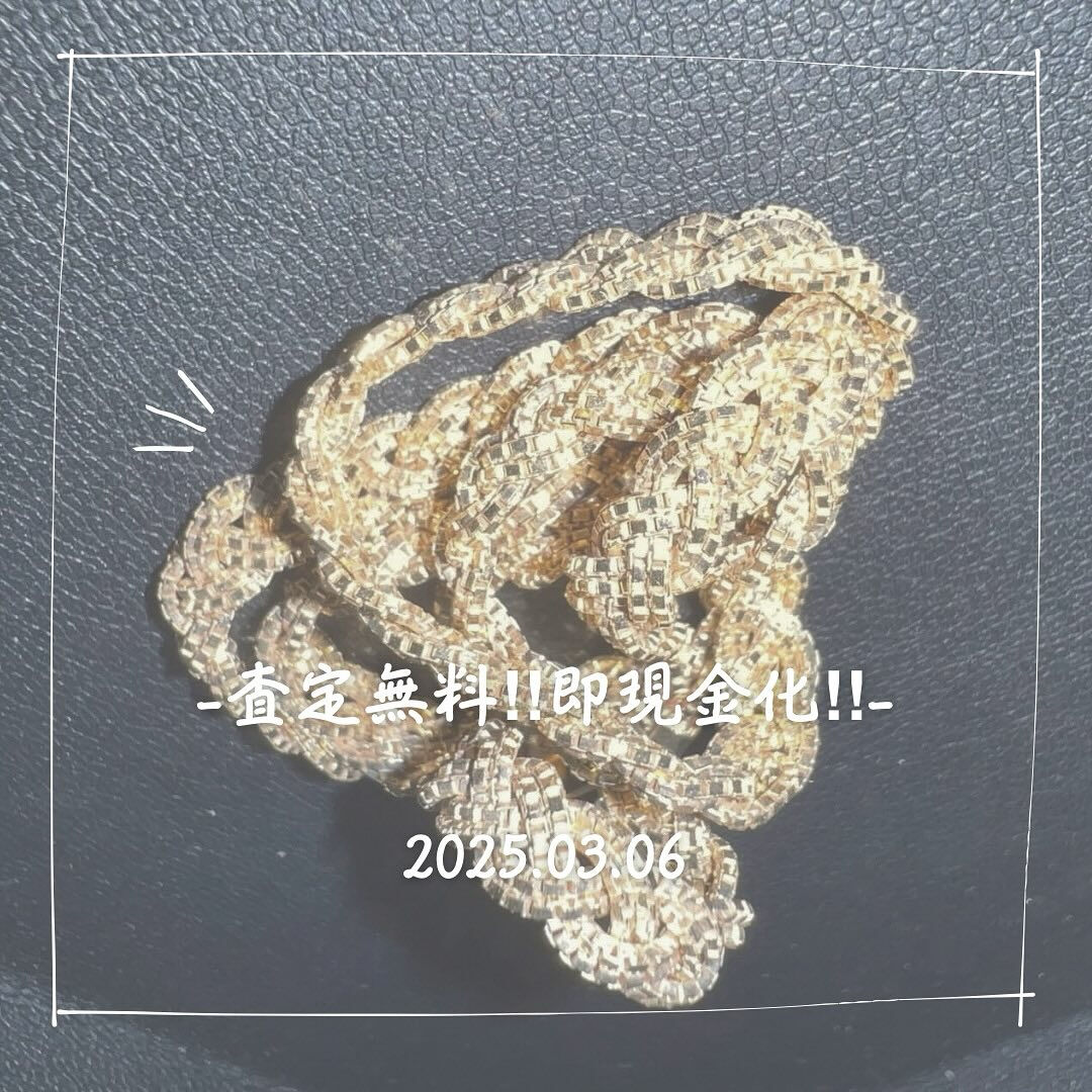 遺品整理で出てきたこちらの金のネックレスを高価買取させていた