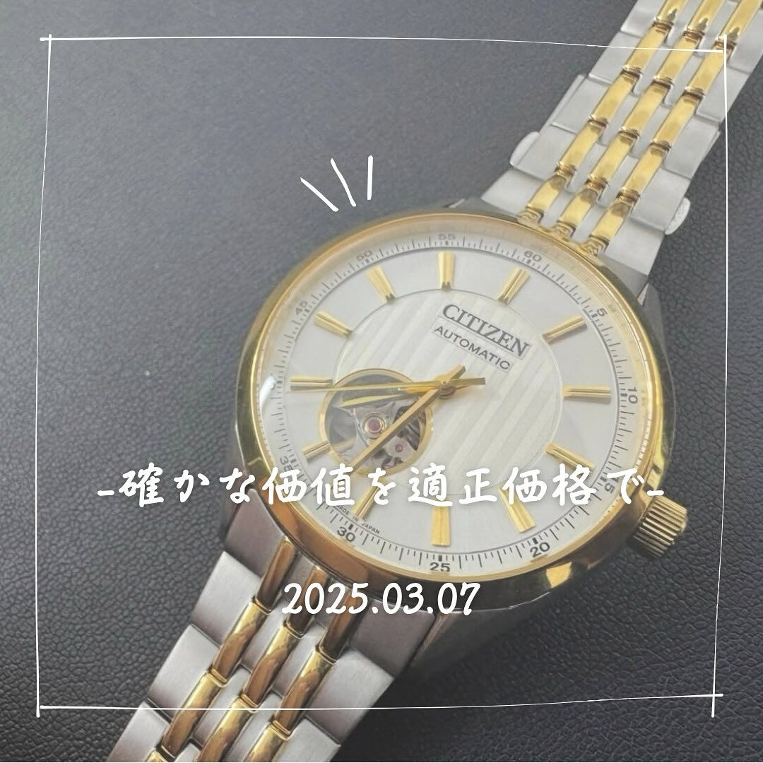 昔はロレックスのように人気だったブランドの時計を買取させてい