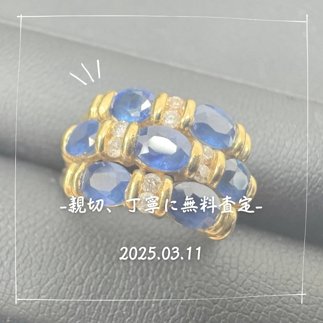 こちらのサファイアとダイヤの指輪を無料査定し買取させていただ