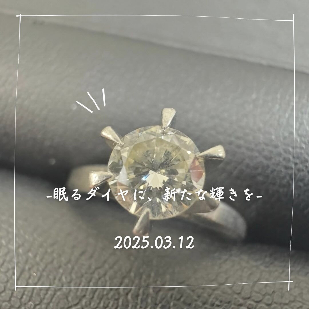 北本市在住の方からこちらのダイヤの指輪を無料査定し買取させて