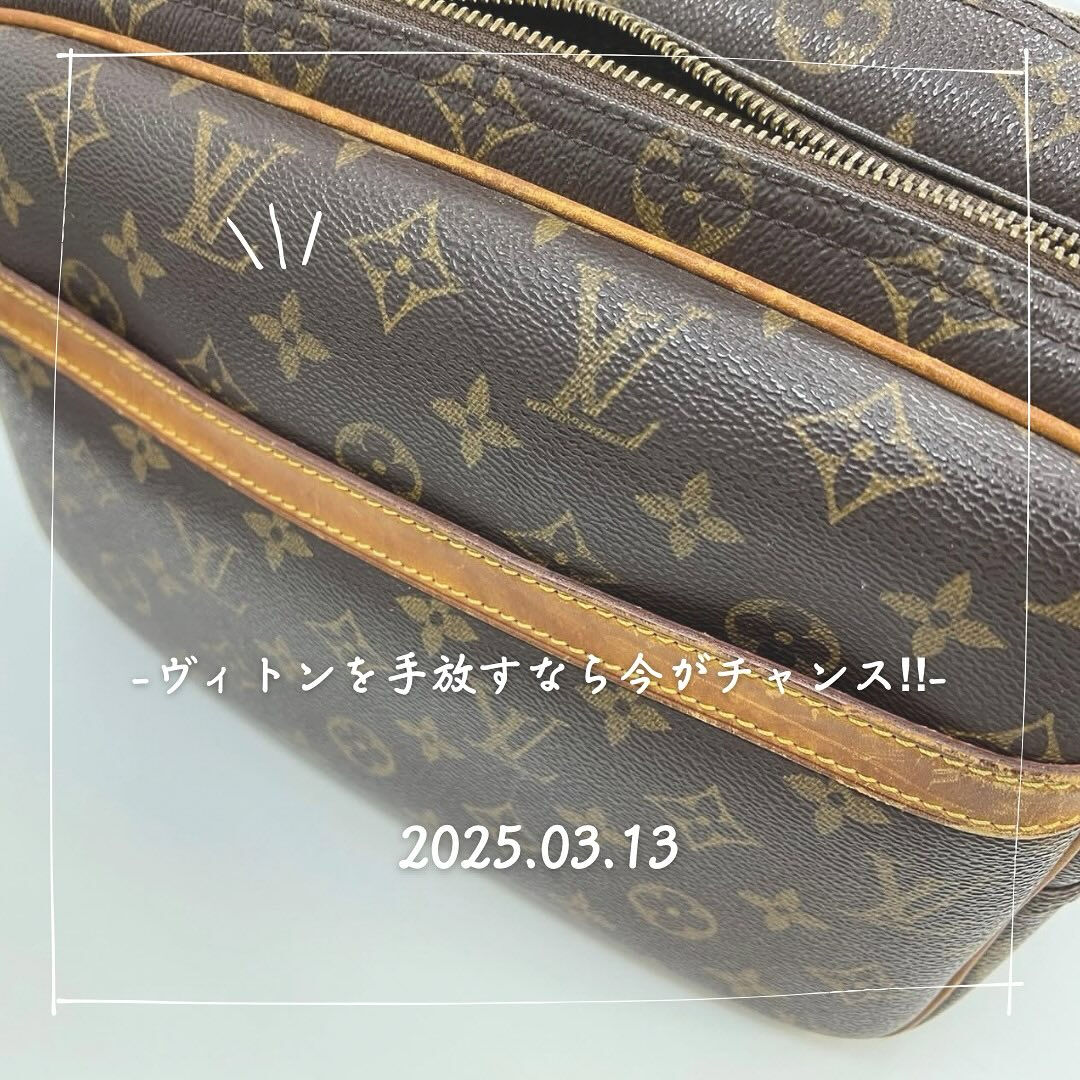 こちらのヴィトンのバックを高価査定し買取させていただきました