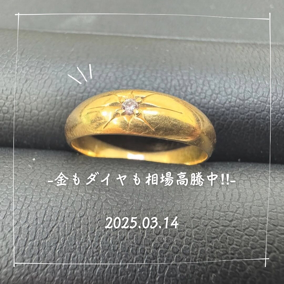 相場高騰中のこちらの金とダイヤの指輪を買取させていただきまし