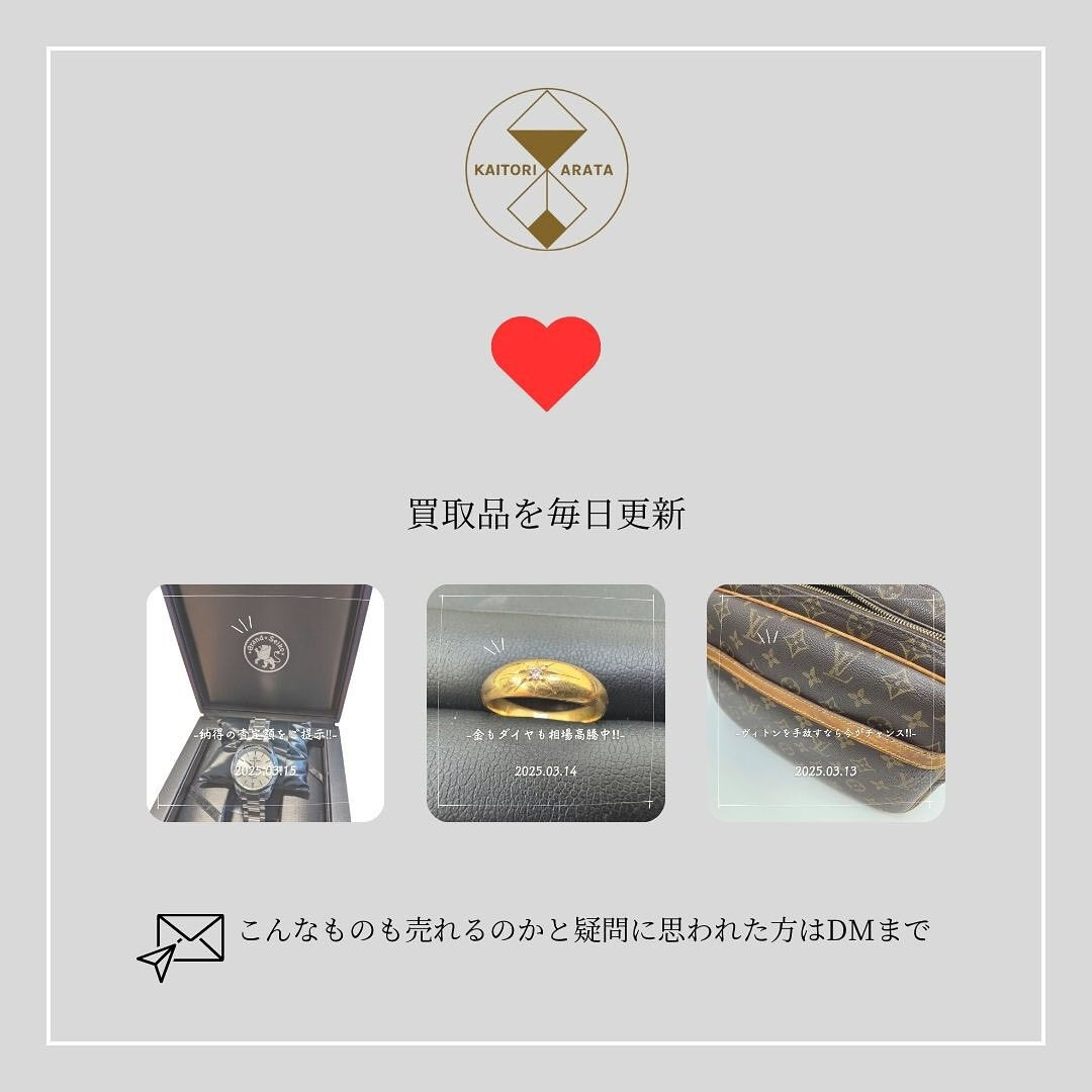 北本店にてこちらのヴィトンの二つ折財布を買取させていただきま