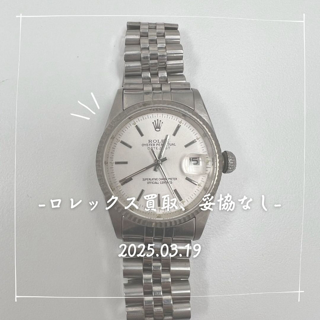 北本店にて桶川市からお越しお客様からこちらのロレックスを買取