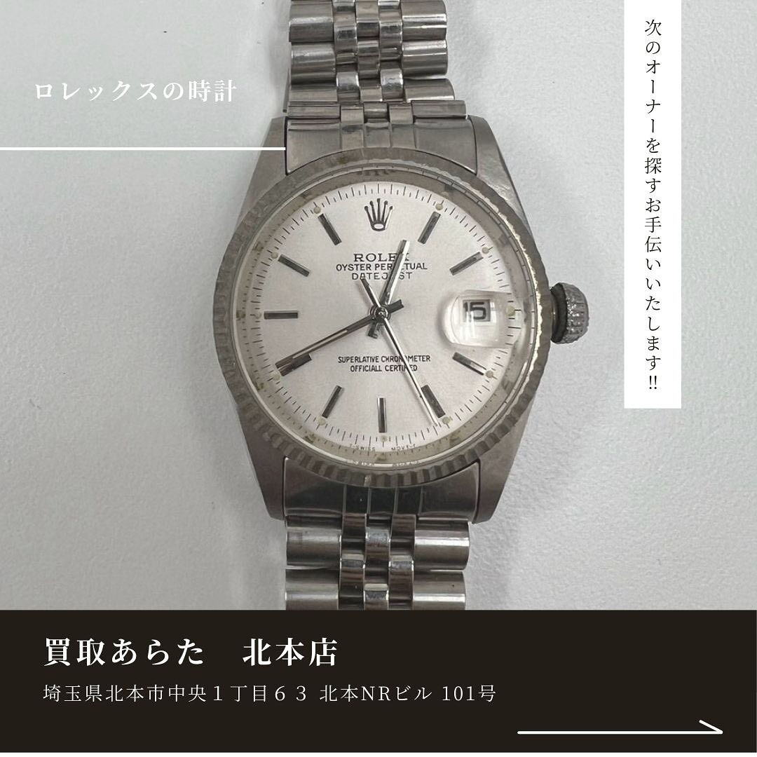 北本店にて桶川市からお越しお客様からこちらのロレックスを買取
