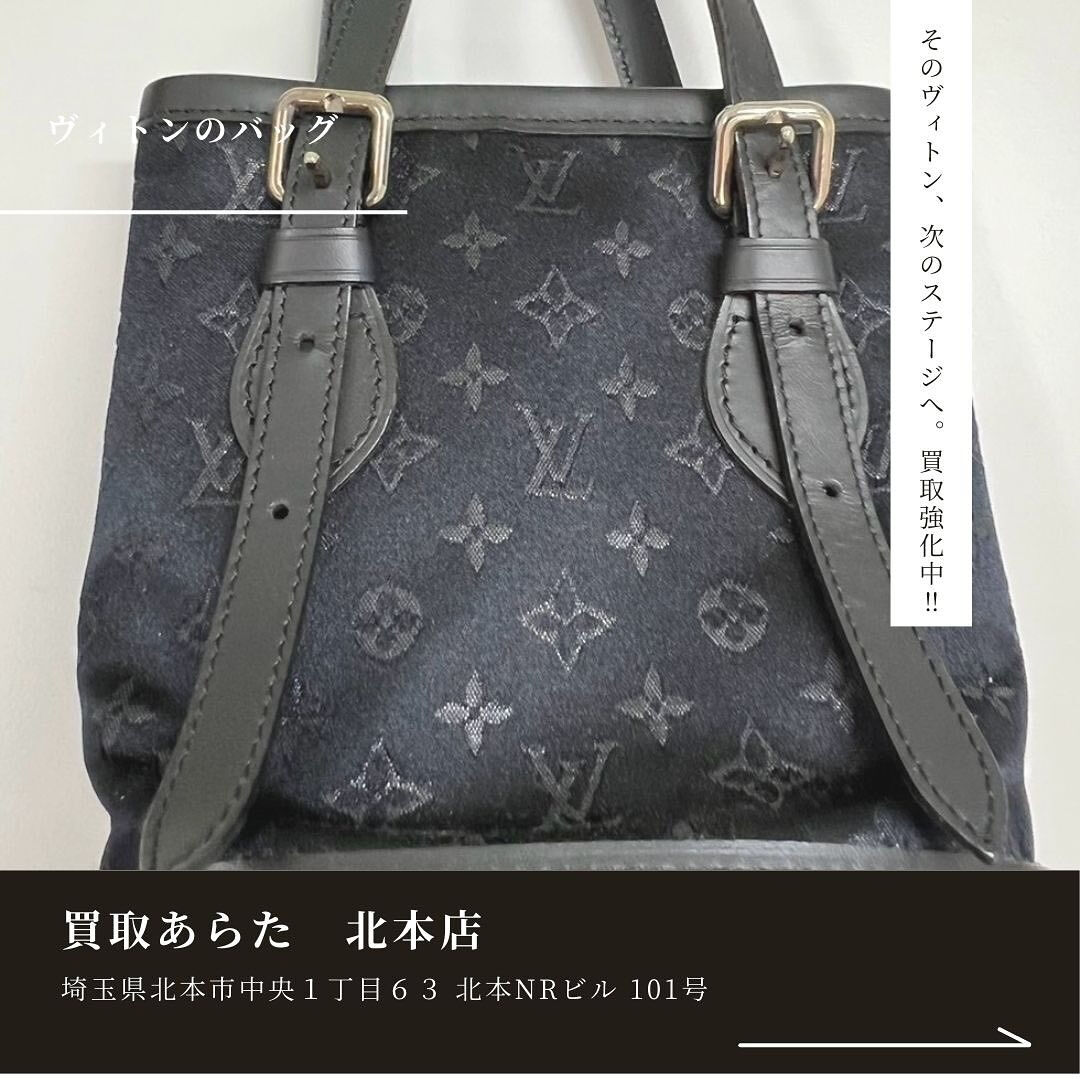 買取強化中のヴィトンのバッグを買取させていただきました！！