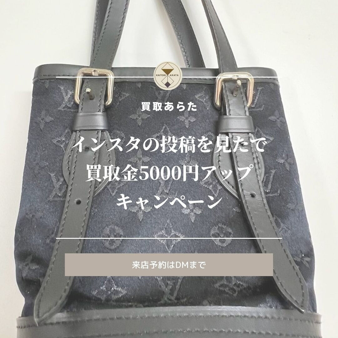 買取強化中のヴィトンのバッグを買取させていただきました！！