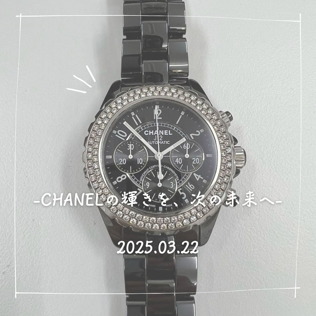 北本店にてこちらのCHANELの時計を買取させていただきまし
