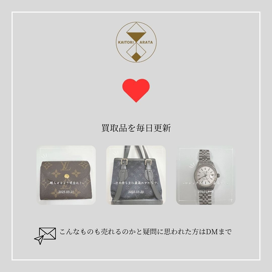 北本店にてこちらのCHANELの時計を買取させていただきまし
