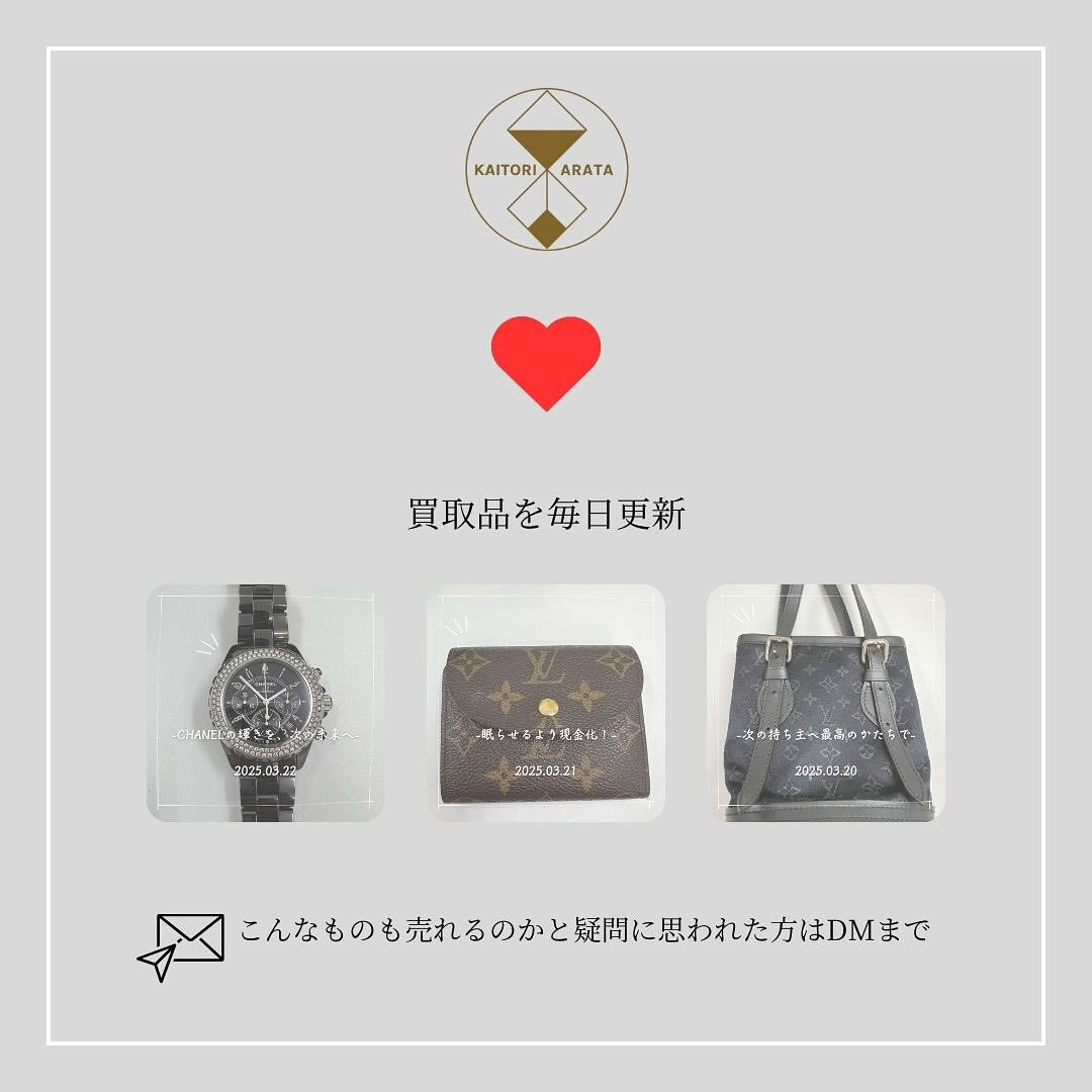 こちらのヴィトンの指輪を無料査定し買取させていただきました！