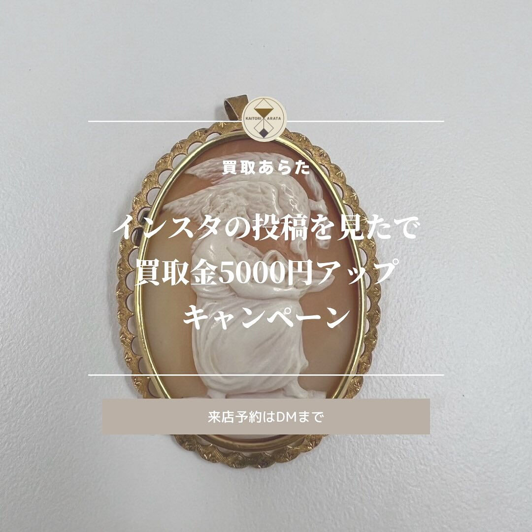 鴻巣市在住のお客様からこちらのアンティークのペンダントを買取