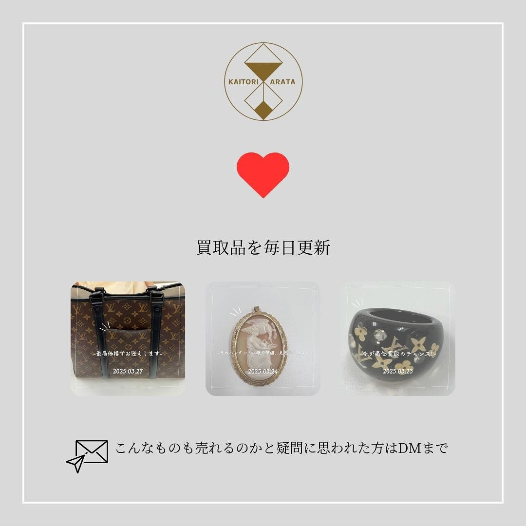 上尾市からお越しのお客様からこちらのヴィトンの財布をを買取さ