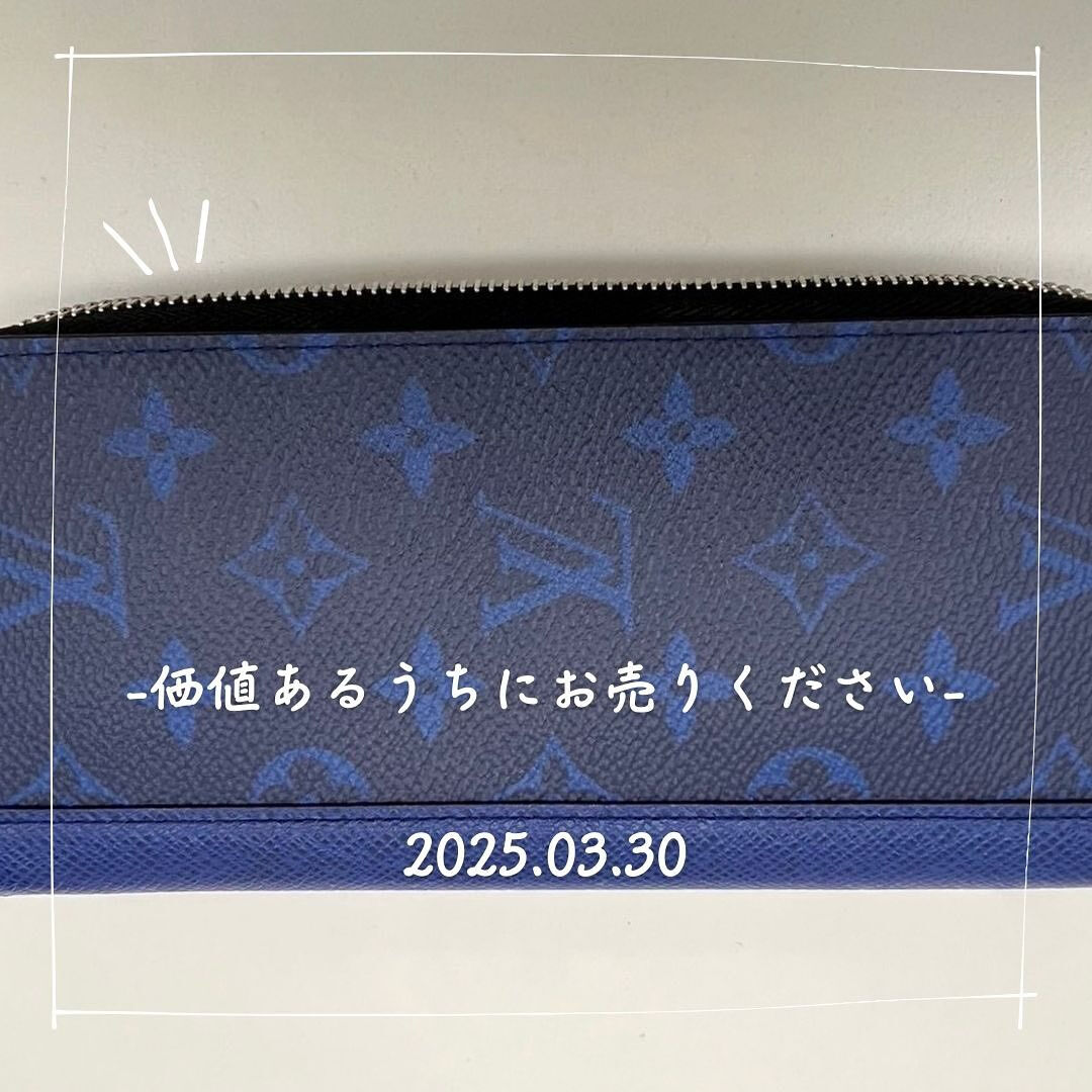 こちらのヴィトンの財布を無料査定し買取させていただきました！