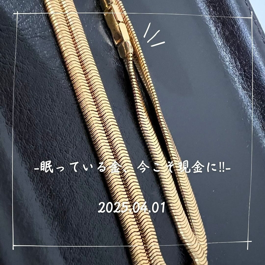 鴻巣市からお越しのお客様からこちらの金のネックレスを高額買取