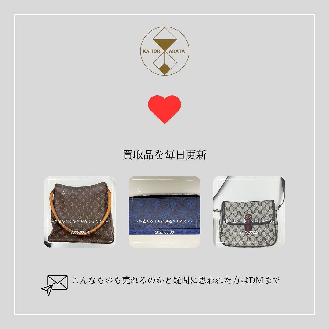 鴻巣市からお越しのお客様からこちらの金のネックレスを高額買取