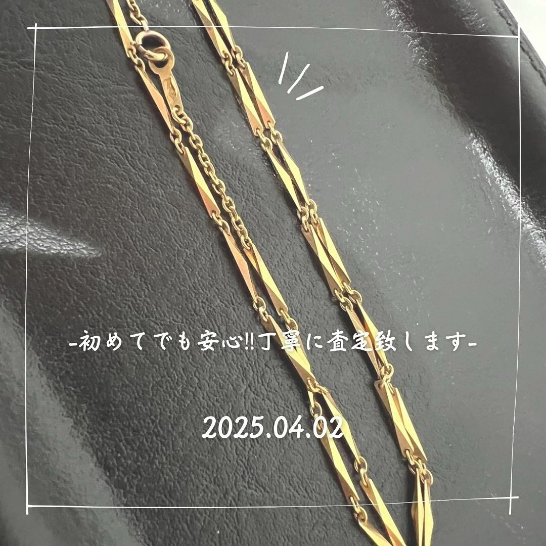桶川市からお越しのお客様からこちらの金のネックレスを高額買取