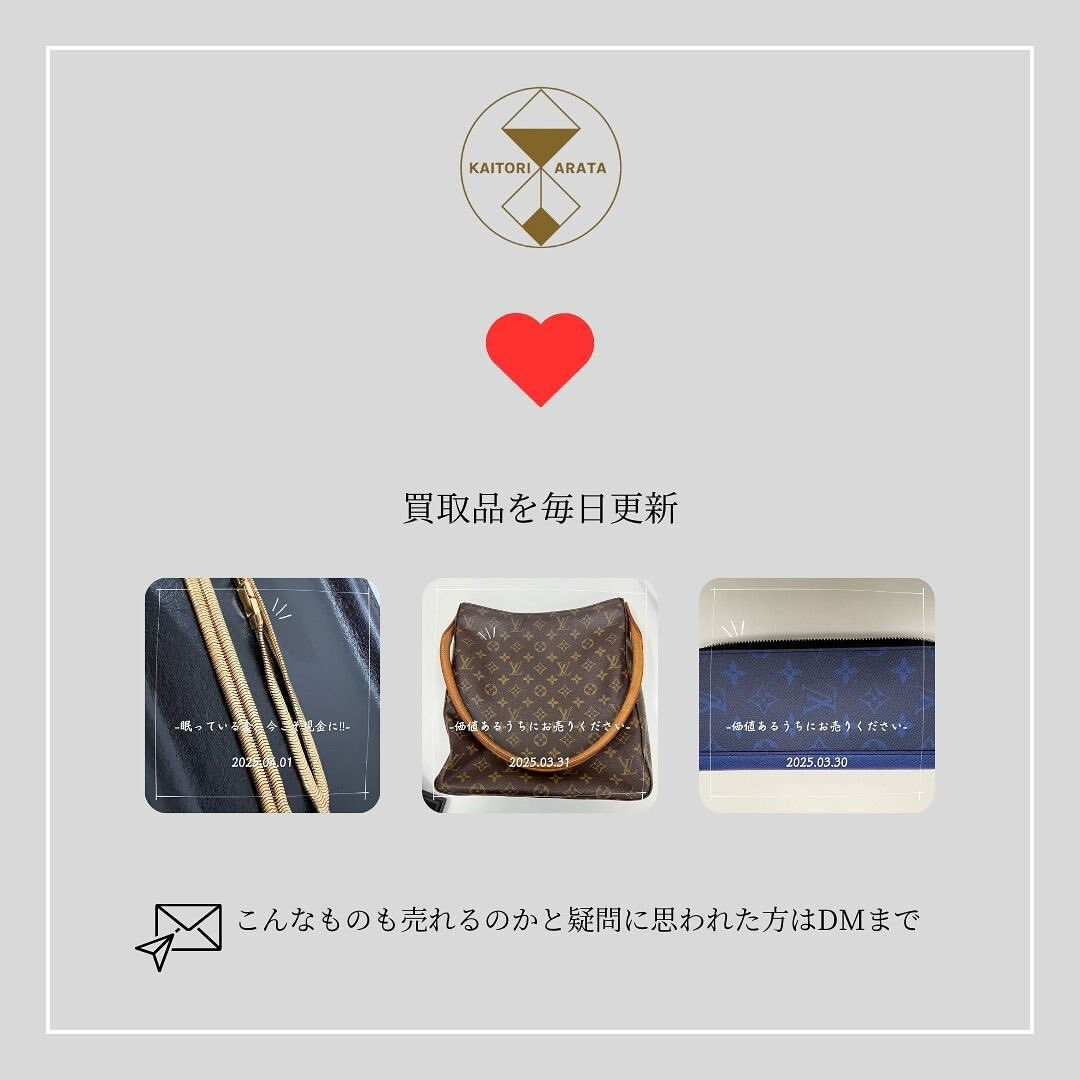 桶川市からお越しのお客様からこちらの金のネックレスを高額買取