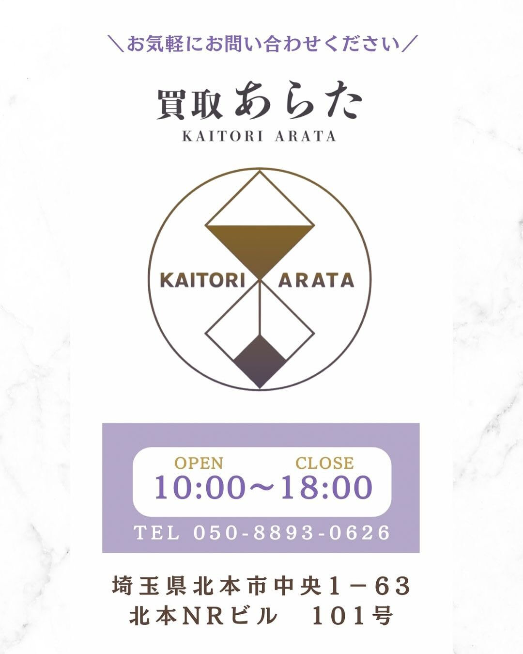 本日は以前に買取したこちらの金のネックレスを紹介いたします！
