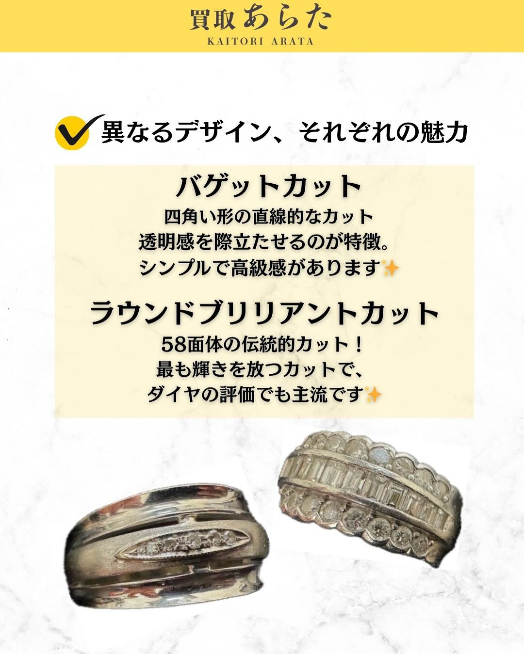 本日は以前に買取したこちらのダイヤの指輪を紹介いたします！！
