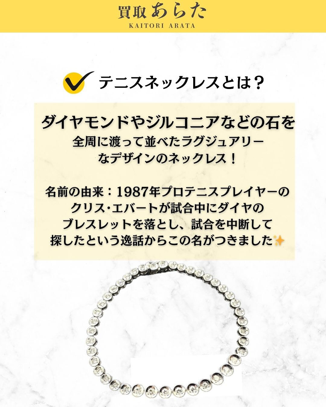 本日は以前に買取したこちらダイヤモンド　ジルコニア纏ったブレ